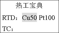 CA101 熱工信號(hào)校驗(yàn)儀